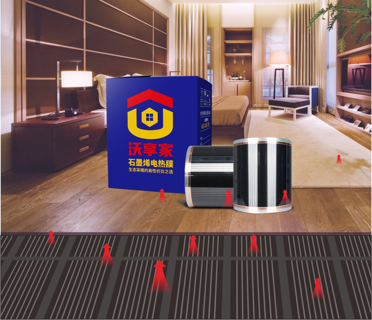 石墨烯电热膜2.jpg